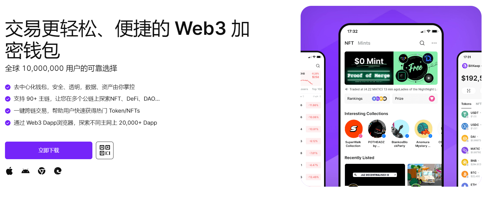 鸡巴好大好爽操我视频免费观看"bitkeep钱包官网下载苹果版|荷兰初创公司利用数字"